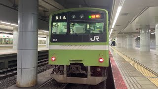 201系136編成(元大阪環状線色)運転席からの走行映像「JR難波→天王寺駅間」