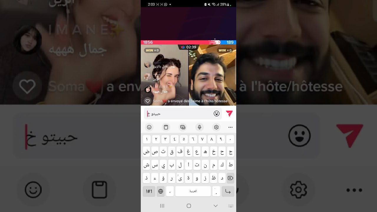 ميس دعاء و سعود الرسام تحكي عن مواصفات فارس احلامها / سعود مشروع صديق جيد حبيتو