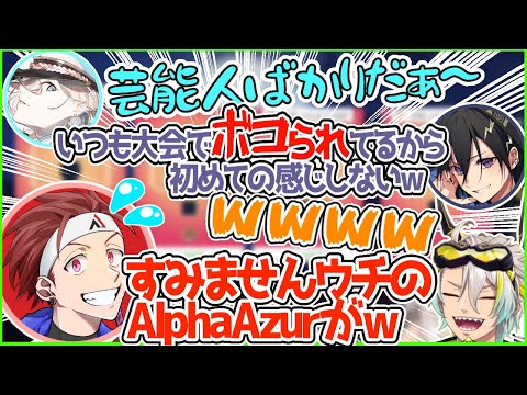 初めての会合でお互いオタクが出てくるホロスタOW2部【奏手イヅル/歌衣メイカ/アステル/羽継烏有/】