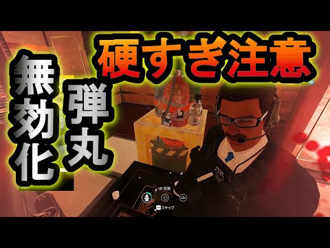 【R6S】ウォーデン超強化!?1発弾丸を無効化する能力!?硬すぎ注意【レインボーシックスシージ】
