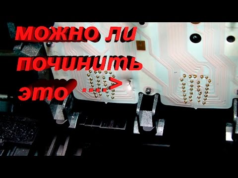 HP PhotoSmart Pro B8353 поврежден шлейф. Рукозадый ремонт