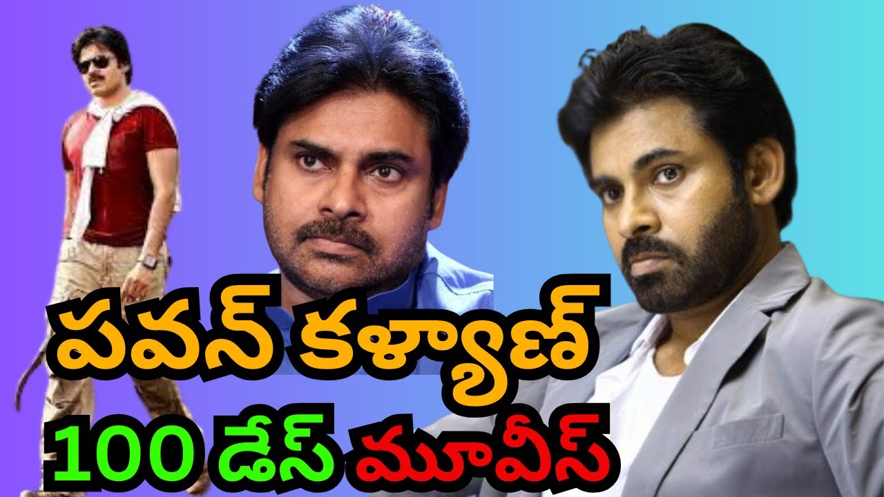 power-star-pavan-kalyan-100-days-movies-list-up-to-bro-youtube