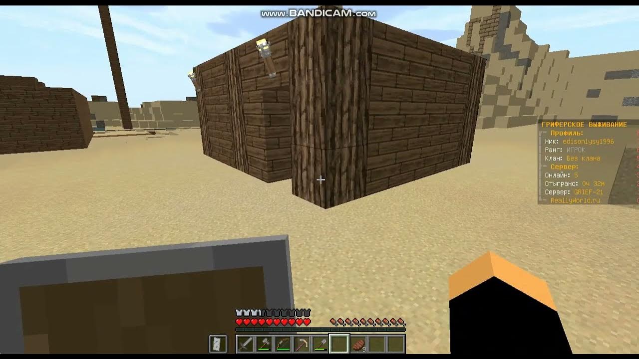 Виживанния в майнкрафт на сервері Рілі ворлд - YouTube