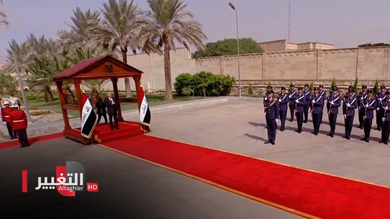 مباشر .. مراسم تسليم رئاسة الجمهورية إلى عبد اللطيف رشيد في قصر السلام بـ بغداد