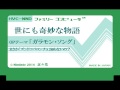ファミコン8bit音源化 【TV＆CM テーマメドレー】 (5曲)