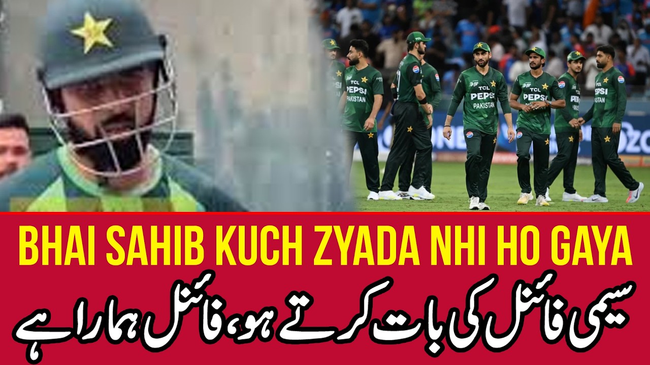 “Semi Final ki baat karte ho… Final bhi hamara hai.” aany do India ko Shadab Khan
