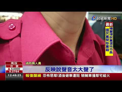 碰!擾清夢易經大學校慶煙火秀惹民怨