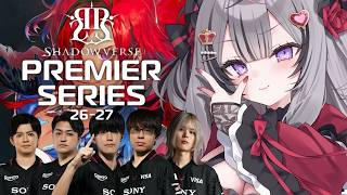 【Shadowverse: Worlds Beyond】RCvsMRG❕今日はRCの皆さんと一緒 #シャドバPS ミラー配信💘