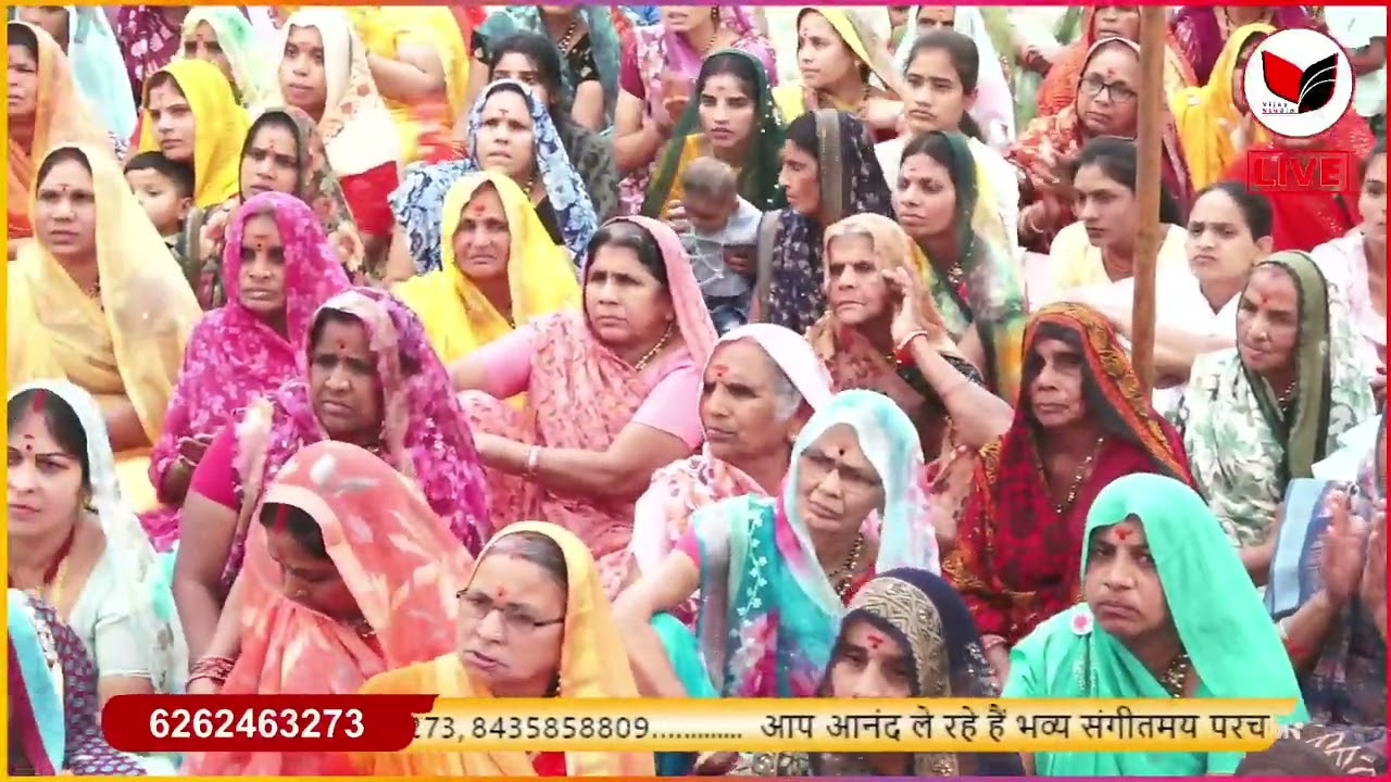 Sant singaji bhajan || bhurudash ji maharaj || Pahanpat || 