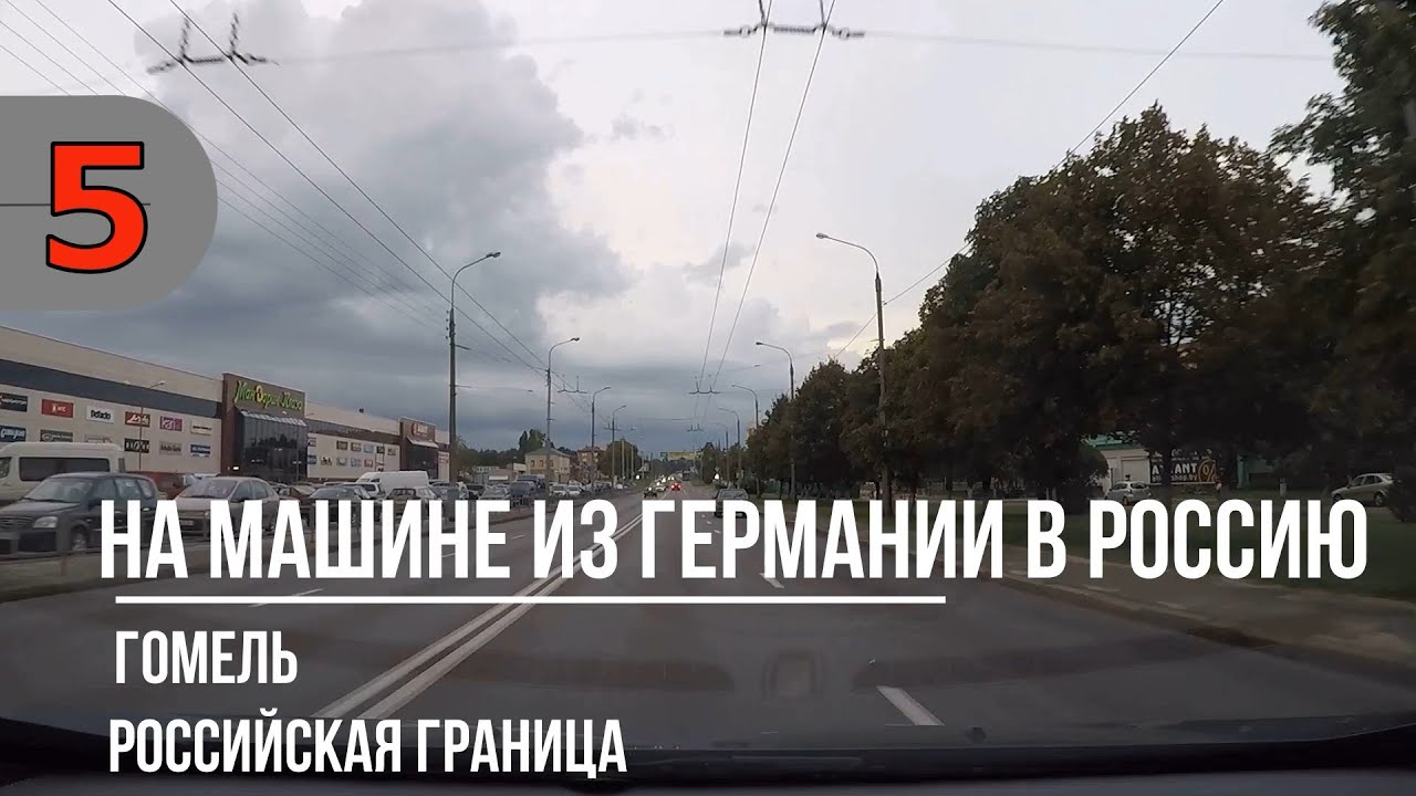Граница псоу на машине