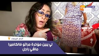 سميرة الداودي تقصف 