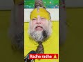 radhe radhe gate chalo shab kam hota chalega#trending #shorts #viral #motivation #premanandji video🙏