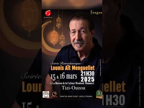 𝗔𝗶 𝘁 𝗠𝗲𝗻𝗴𝘂𝗲𝗹𝗹𝗲𝘁 𝘀𝗲 𝗽𝗿𝗼𝗱𝘂𝗶𝗿𝗮 𝗮 𝗹𝗮 𝗠𝗮𝗶𝘀𝗼𝗻 𝗱𝗲 𝗹𝗮 𝗖𝘂𝗹𝘁𝘂𝗿𝗲 𝗠 M 𝗧𝗶𝘇𝗶 𝗢𝘂𝘇𝗼𝘂 𝟭𝟱 𝟭𝟲 𝗠𝗮𝗿𝘀 𝟮𝟬𝟮𝟱 𝗮 𝟮𝟭𝗛𝟯𝟬 