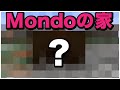 Mondoのために家を作ってあげる優しいCpt #Shorts【Minecraft/マインクラフト】