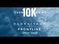 GEHRAIYAAN X FRONTLINE OAFF Savera Lothika Abhay S mp3