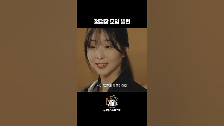 친구인 듯 친구 아닌 빌런 같은 너  #먼슬리디글 #눈떠보니라떼 #온스타일