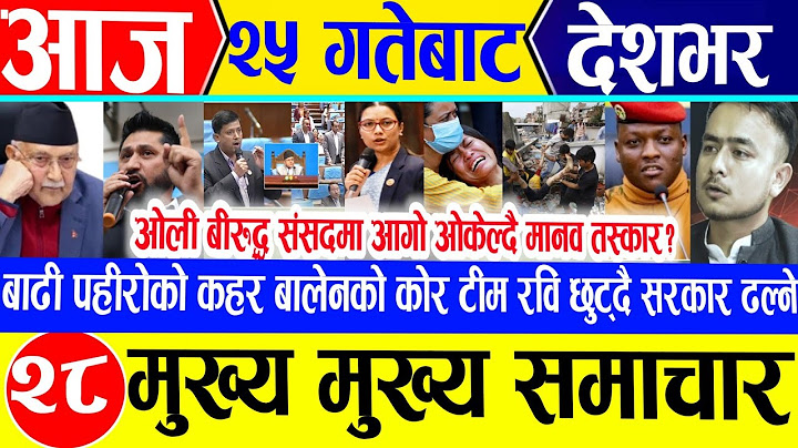 Today news 🔴 nepali news | aajaka mukhya taja samachar live news Ashar 25 gate 2082 rajabadi