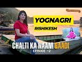 Yognagri rishikesh  chalti ka naam gaadi  episode 2