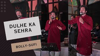 Dulhe ka sehra - Live | Nusrat Fateh Ali Khan | The Vipul Ajmera Live