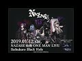 NAZARE - 受難