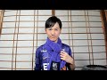 【2025.3.2】Meet-upオンライン #35