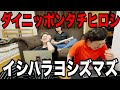 【深夜3時の狂乱】音声読み上げソフト6