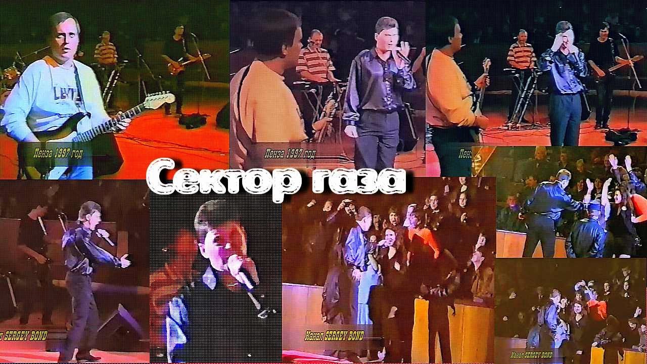 #Снегурочка - #Сектор_газа - YouTube