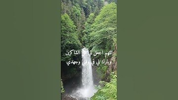 #ترند #اذكار #الامارات #الله #رحمه #1000subscriber #1million #قران