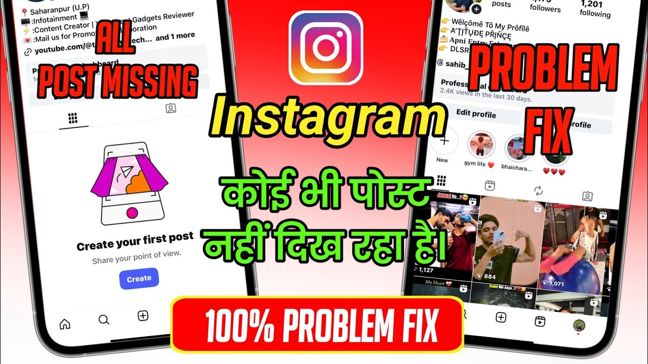 Instagram create your first post problem 😱 | Instagram post not showing ...