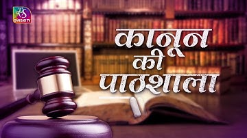 Act and Fact | Labour Bill, The Code on Wages, 2019 | 25 April, 2023