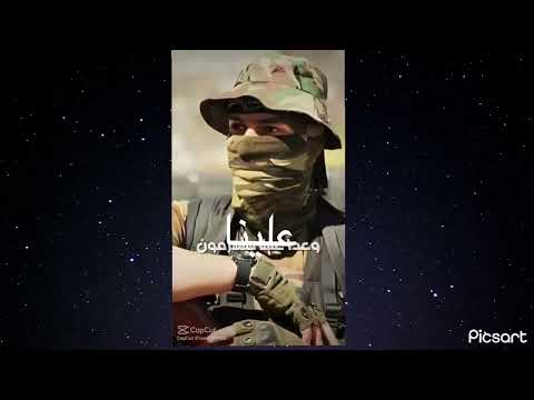 جيش الأمن ما في حلول