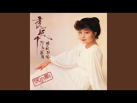 喜氣洋洋