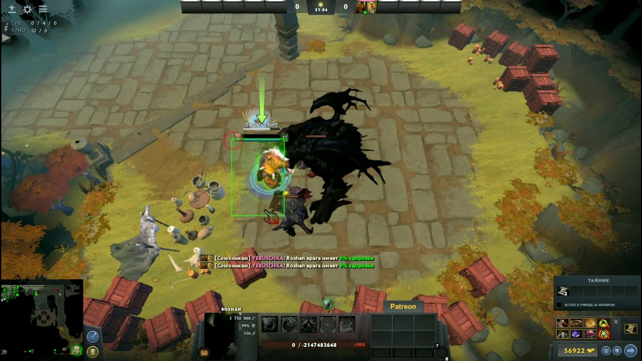 Roshan defense rebirth карта