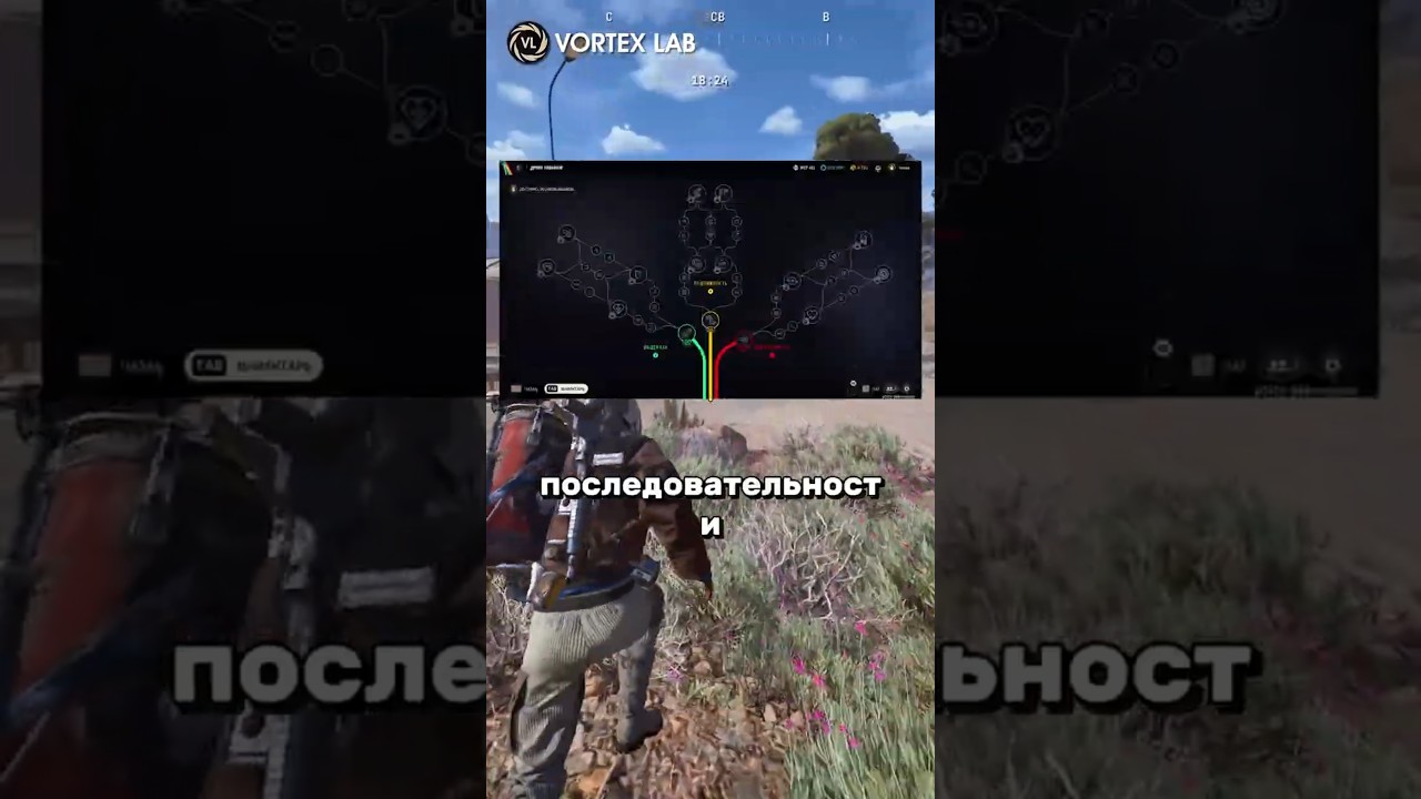 Как Правильно Качать Навыки в ARC Raiders! 