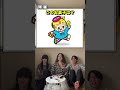 #クイズ #いごっそう