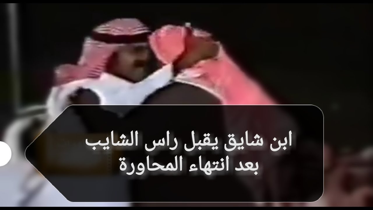 ابن شايق ومتعب المهداني انا بقدم القرقاح