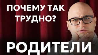 КАК ЭКОЛОГИЧНО УБРАТЬ ЗАВИСИМОСТЬ ОТ РОДИТЕЛЕЙ.