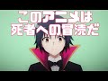 奇想天外な駄作「はてな☆イリュージョン」アニメレビュー