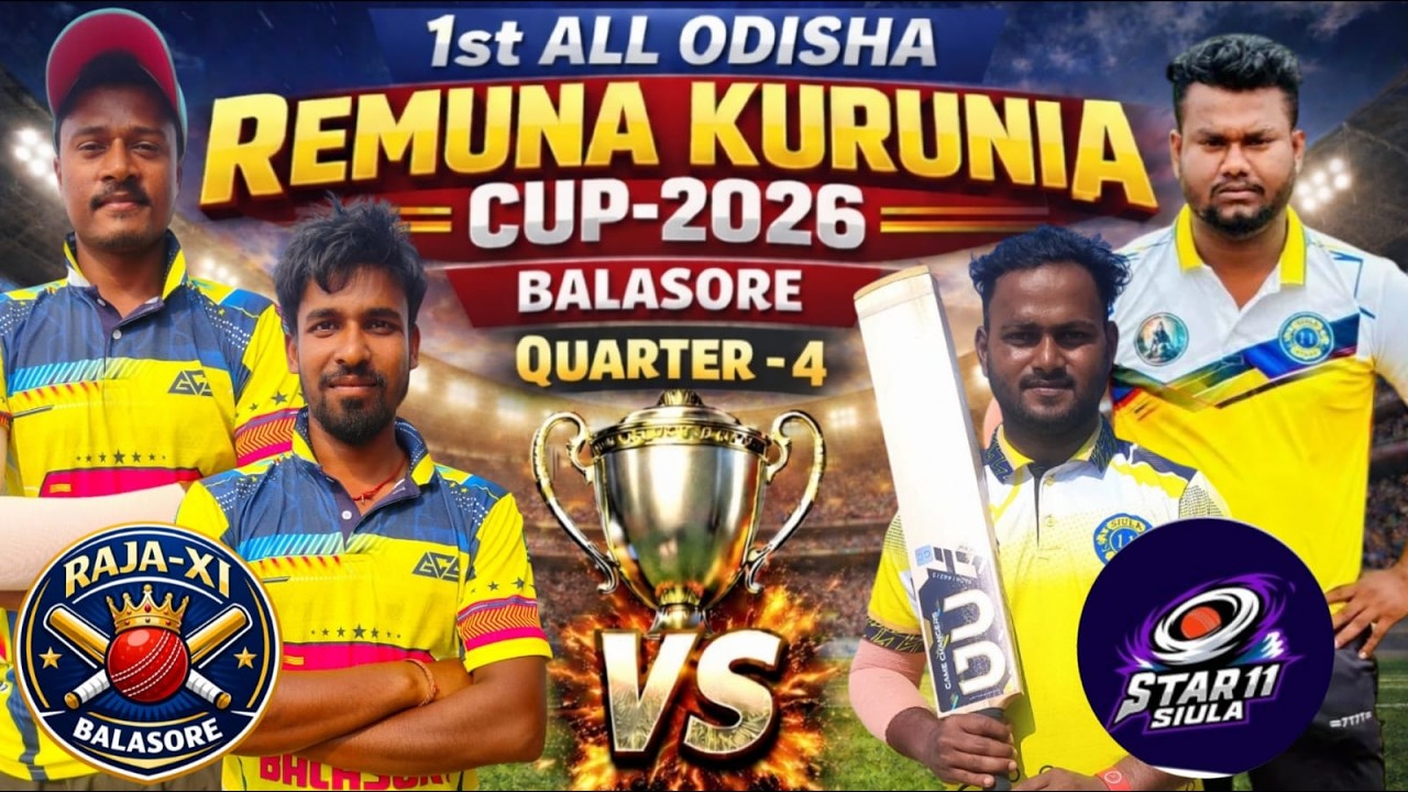 🛑LIVE :🏆:QUARTER-4 : 1ST ALL ODISHA REMUNA KURUNIA CUP-2026, BALASORE : #Cricketvani