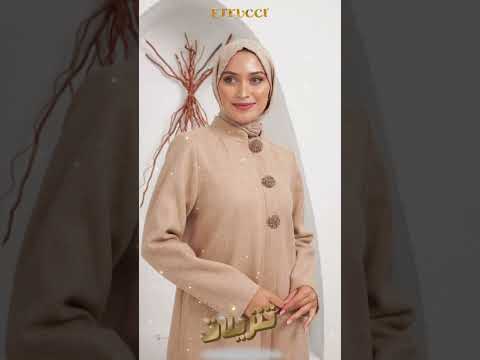  عروض خاصة لموسم الشتاء   تنزيلات