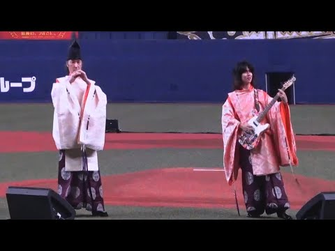 東儀秀樹&典親 【オリックスSKY特別演奏】（ワイドナショーきっかけで実現！）