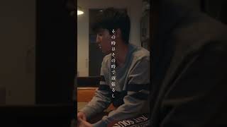 30歳。私にとっての幸せって？幸せって、誰が決めるもの？ #30までにとうるさくて #独身 #アラサー #shorts