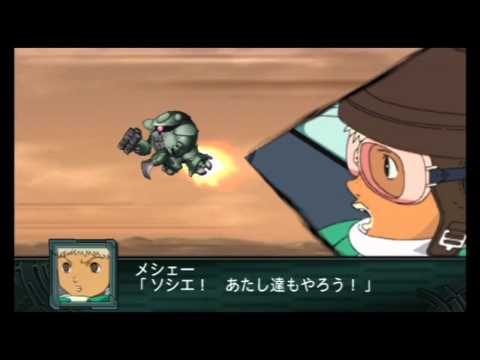 第2次スパロボZ 再世篇 【全武装】 ロラン ∀ガンダム