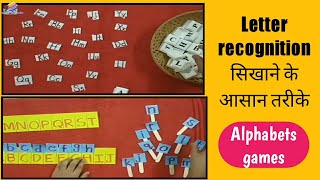 letters recognition and identification activities || Alphabets games for kids