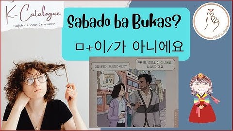 KIIP LEVEL 1:  Unit 5 명사 + 이/가 아니에요