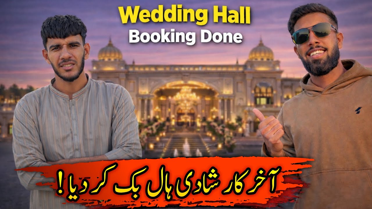 Faisal Jan Kashmiri Wedding Hall Booked 😍 Luxury Hall Of Dadyal || Family Vlog