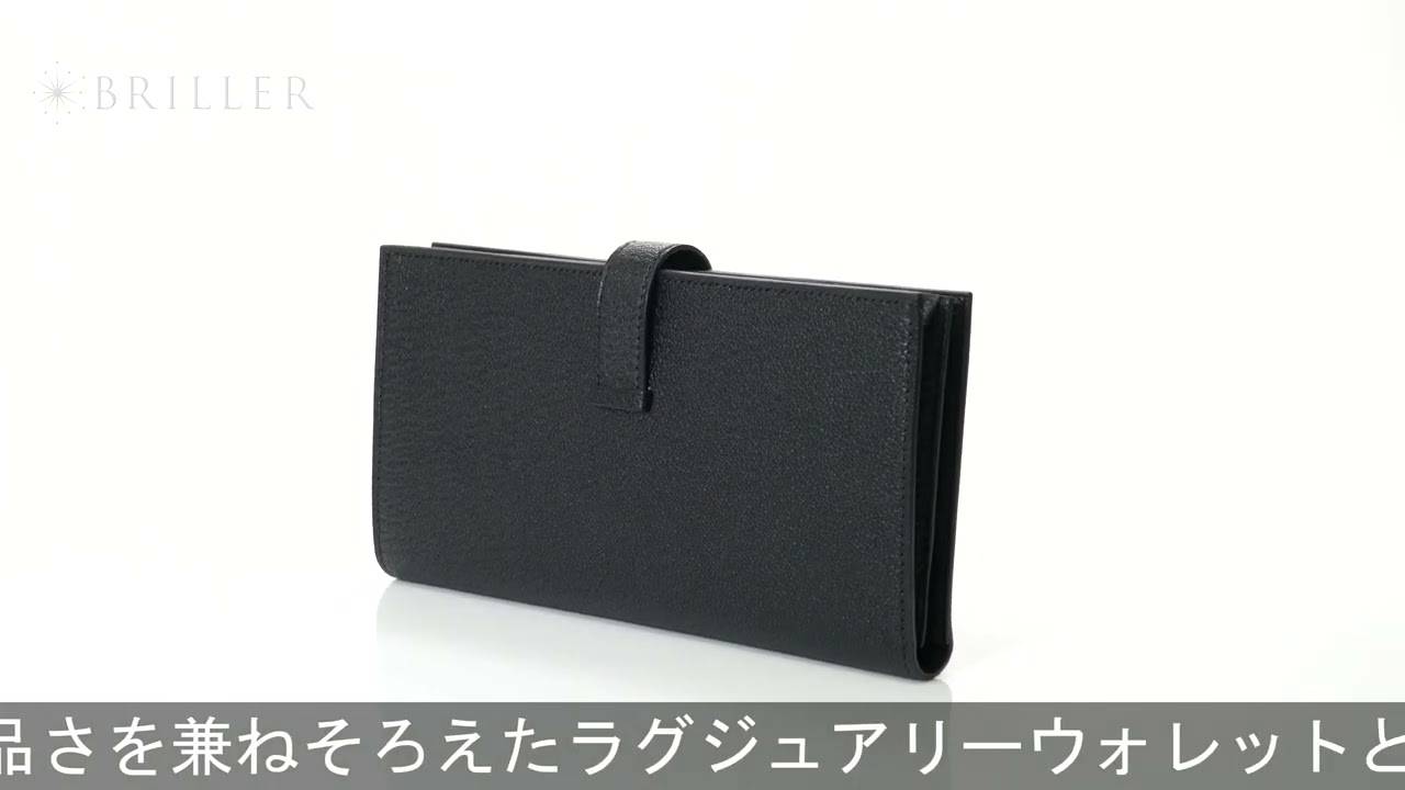 HERMES ベアン スフレ エプソン ブラック ゴールド金具 - YouTube