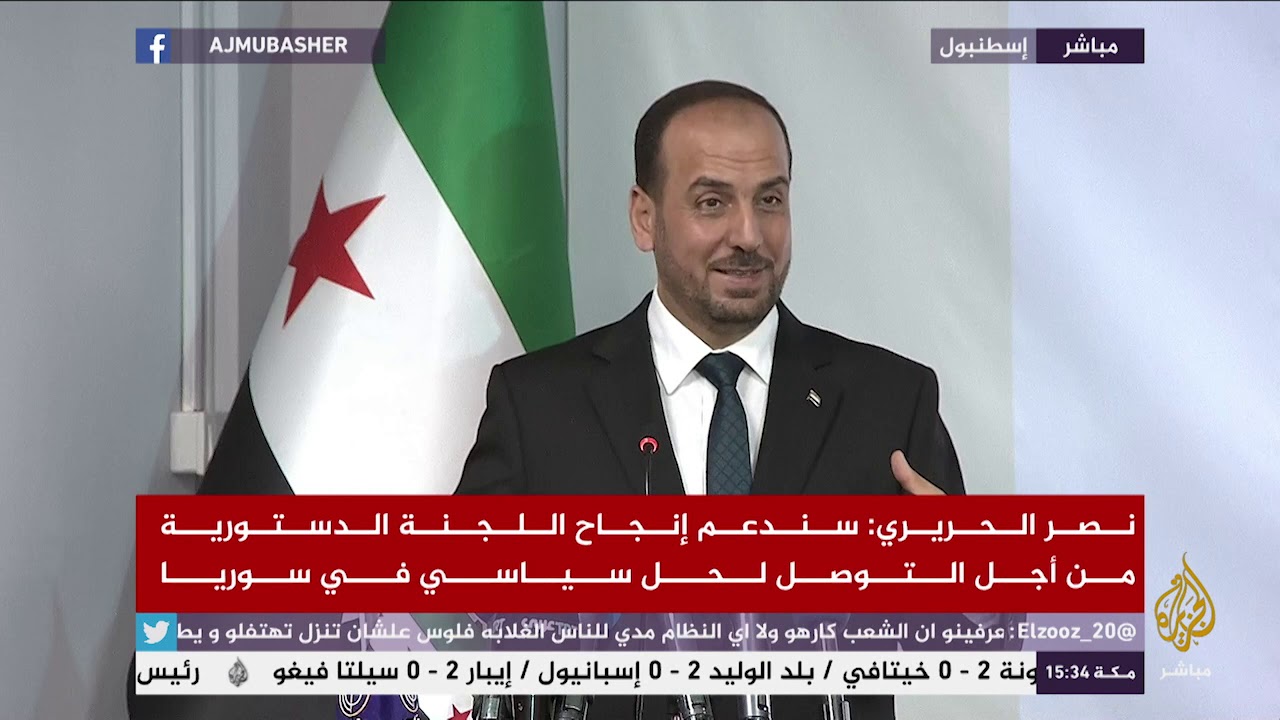 نصر الحريري: لا يمكن العودة لما قبل 2011 ولا القبول بالنظام القائم في سوريا