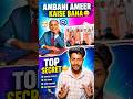 Ambani Ameer kaise bana 😀 #ambani #viral #ambanifamily #trending #ambanifamily #facts #shorts