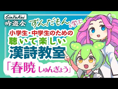 詩吟道大鑑 詩吟道大鑑 2025年最新】詩吟の人気アイテム - メルカリ
